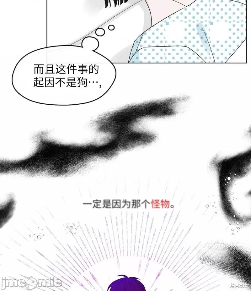 奔向月亮 奔向月亮第11话.zip 第26页