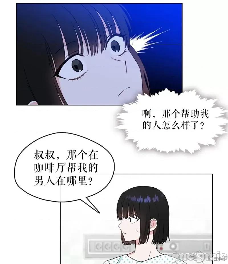 奔向月亮 奔向月亮第11话.zip 第28页