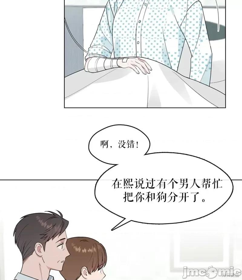 奔向月亮 奔向月亮第11话.zip 第29页