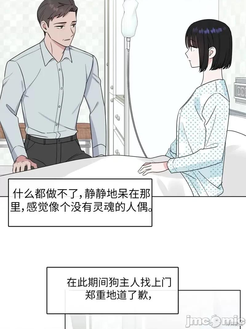 奔向月亮 奔向月亮第11话.zip 第35页