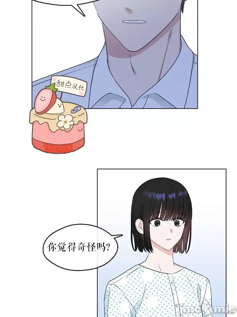 奔向月亮 奔向月亮第11话.zip 第37页