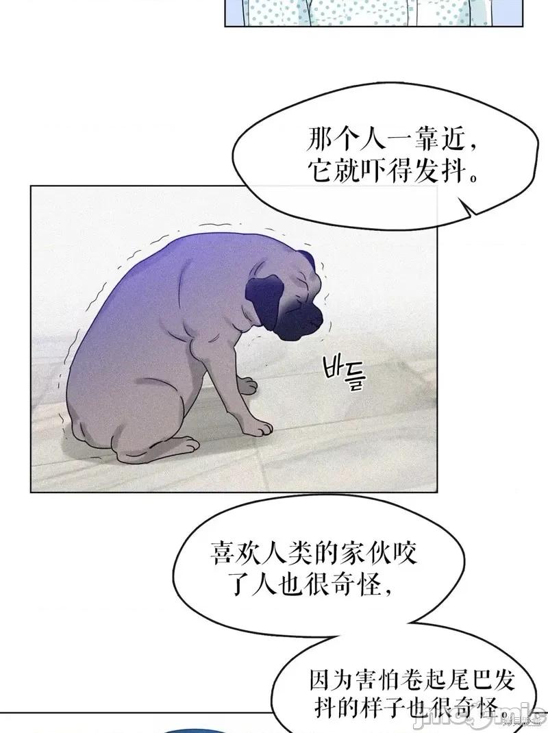 奔向月亮 奔向月亮第11话.zip 第38页
