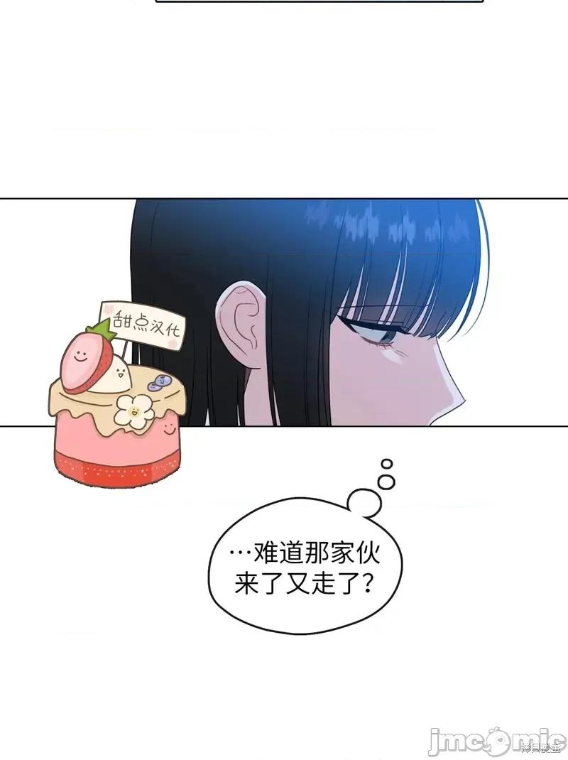 奔向月亮 奔向月亮第11话.zip 第40页