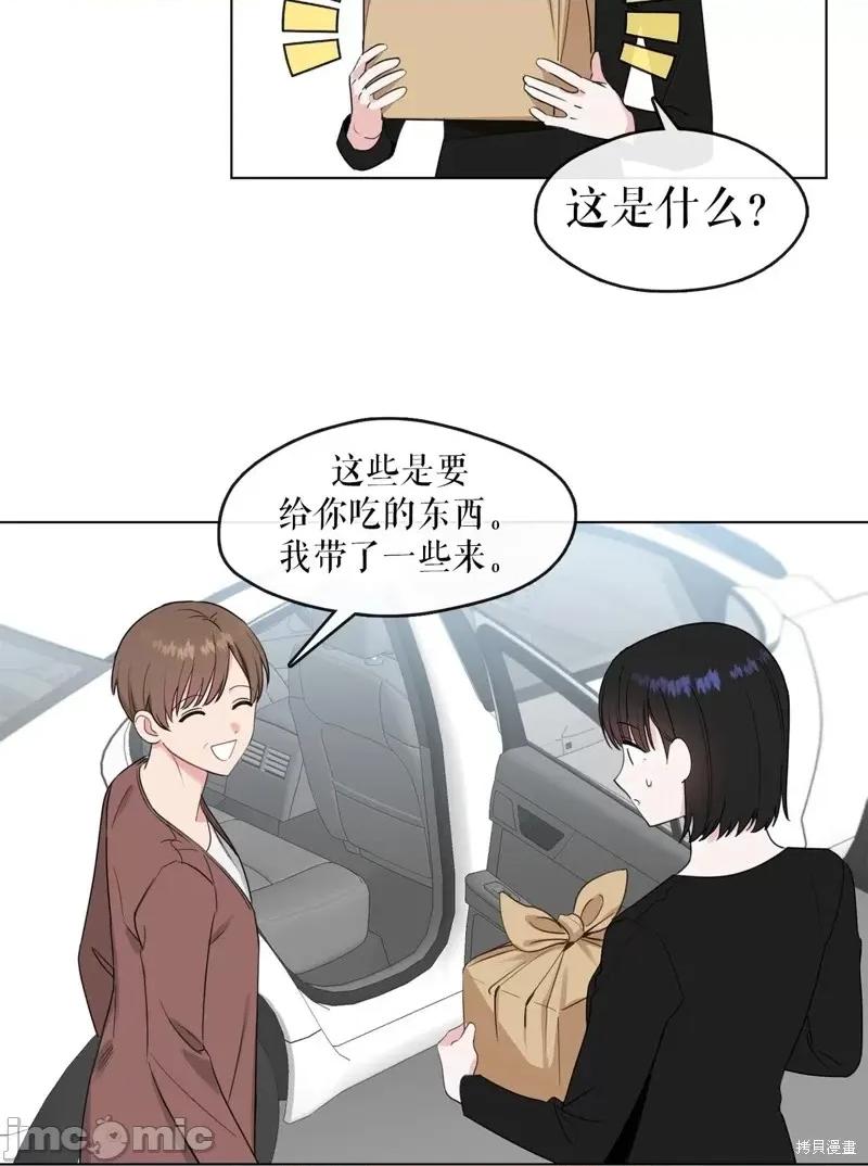 奔向月亮 奔向月亮第11话.zip 第49页