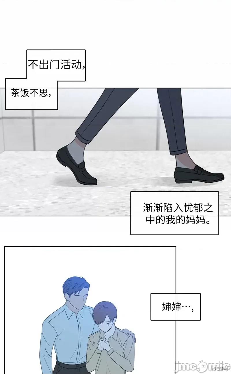 奔向月亮 奔向月亮第11话.zip 第51页
