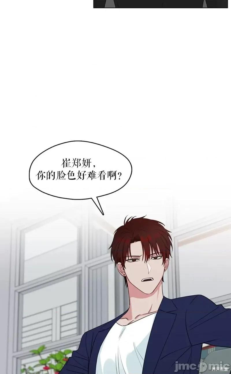 奔向月亮 奔向月亮第11话.zip 第58页