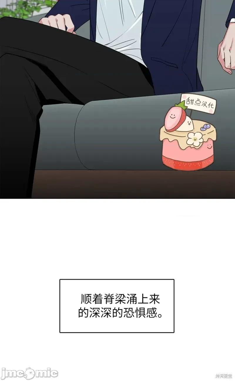 奔向月亮 奔向月亮第11话.zip 第59页
