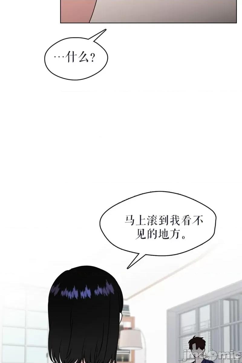 奔向月亮 奔向月亮第12话.zip 第6页