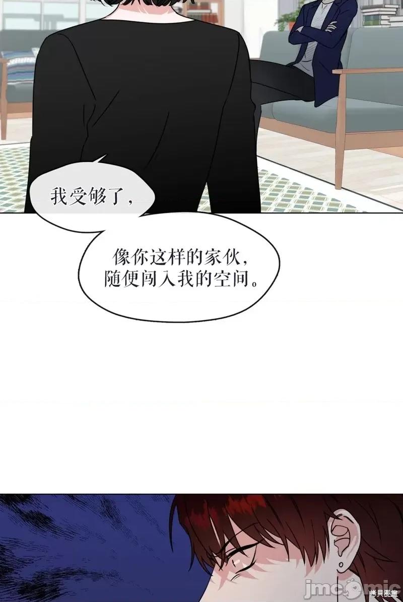 奔向月亮 奔向月亮第12话.zip 第7页