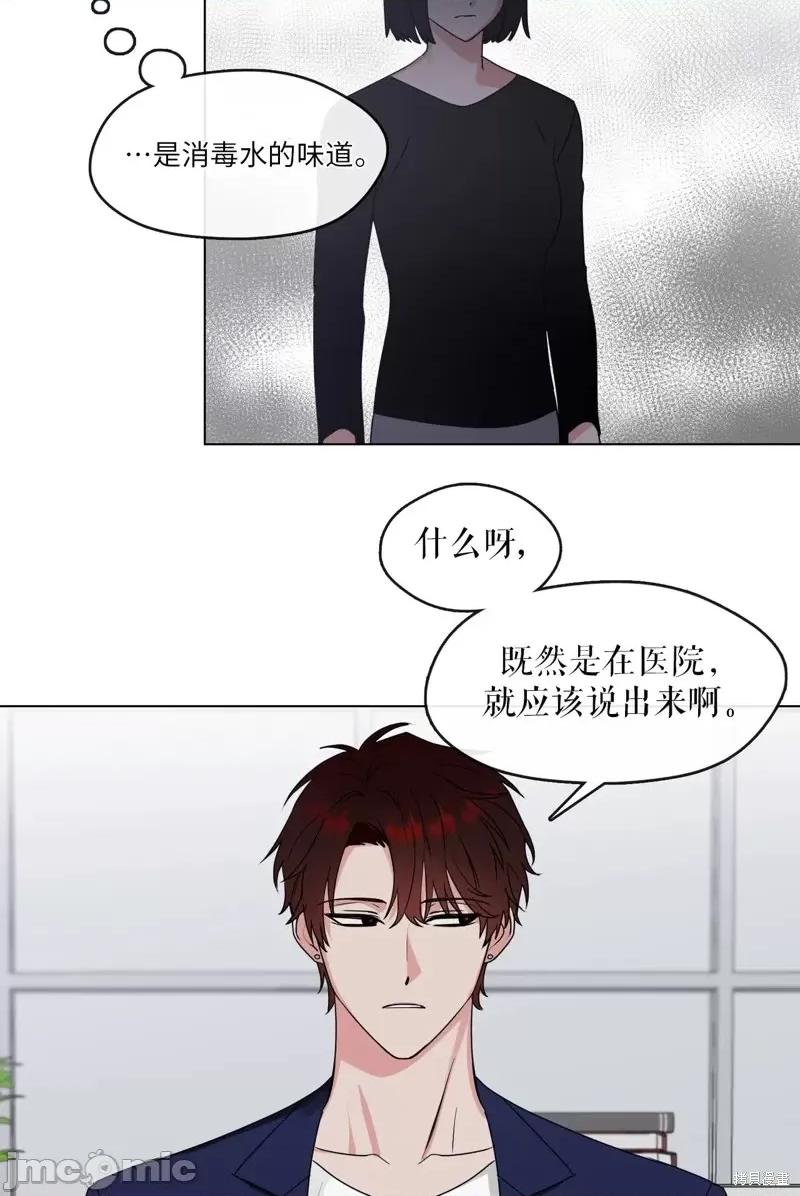 奔向月亮 奔向月亮第12话.zip 第9页