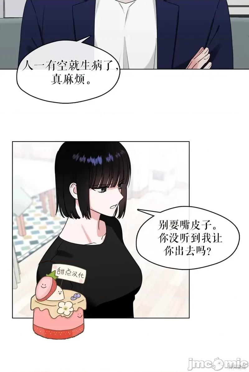 奔向月亮 奔向月亮第12话.zip 第10页
