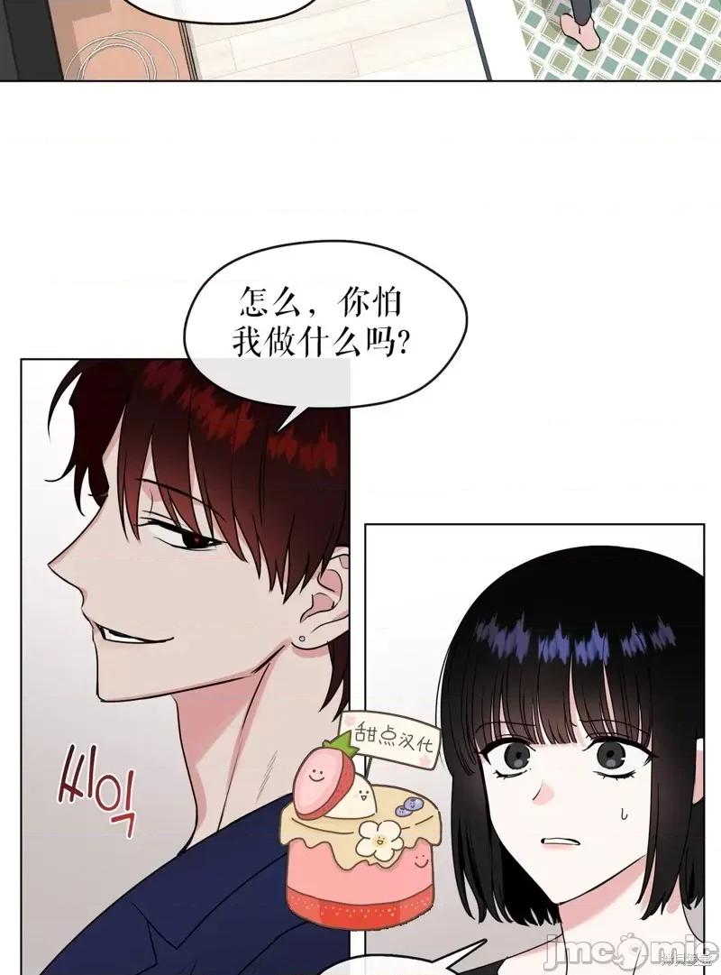 奔向月亮 奔向月亮第12话.zip 第14页