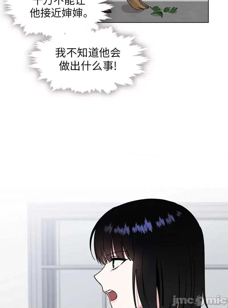 奔向月亮 奔向月亮第12话.zip 第16页