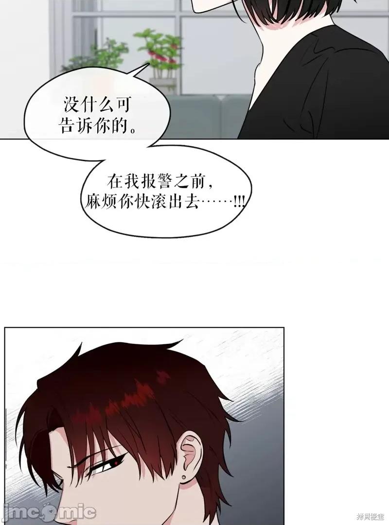 奔向月亮 奔向月亮第12话.zip 第17页