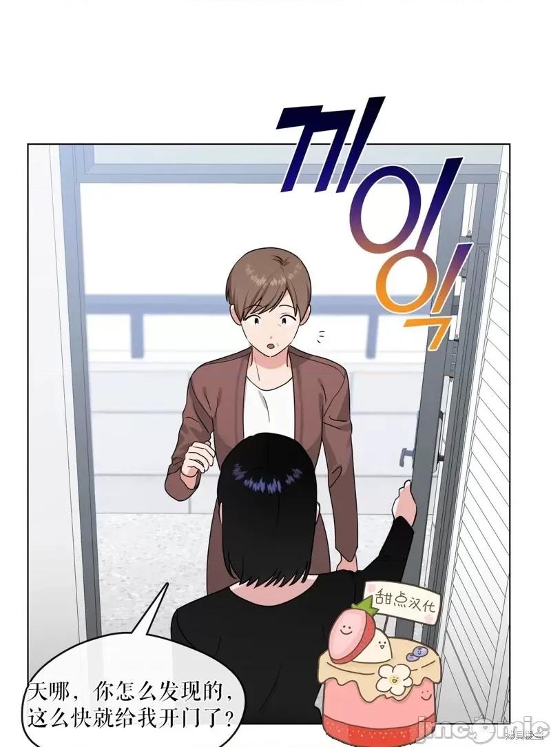 奔向月亮 奔向月亮第12话.zip 第21页