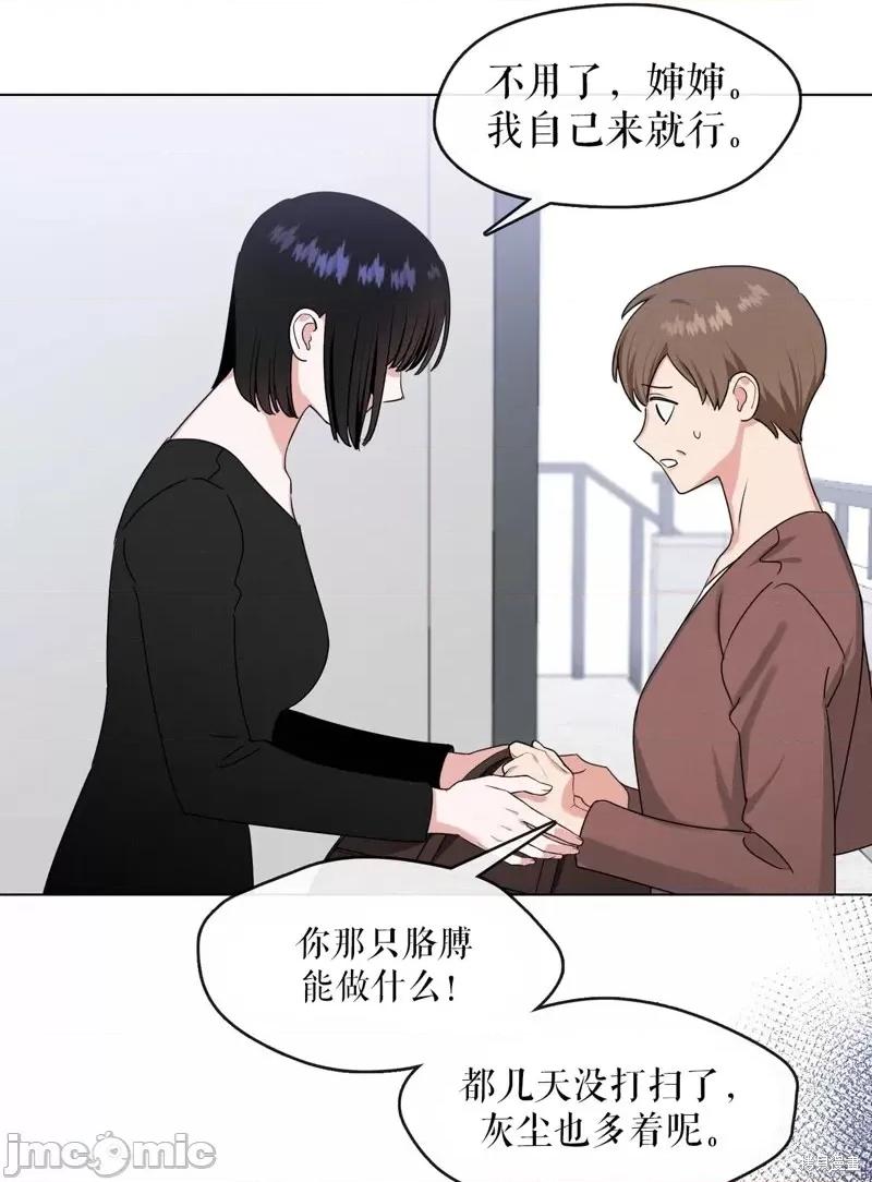 奔向月亮 奔向月亮第12话.zip 第25页