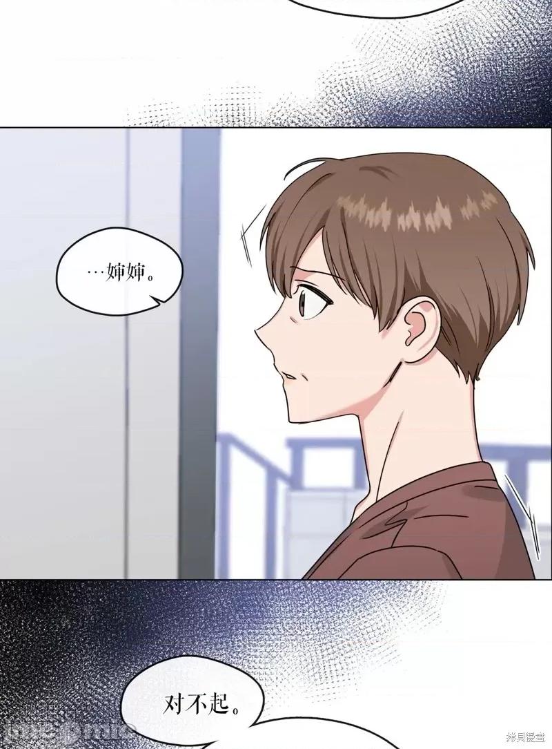 奔向月亮 奔向月亮第12话.zip 第26页