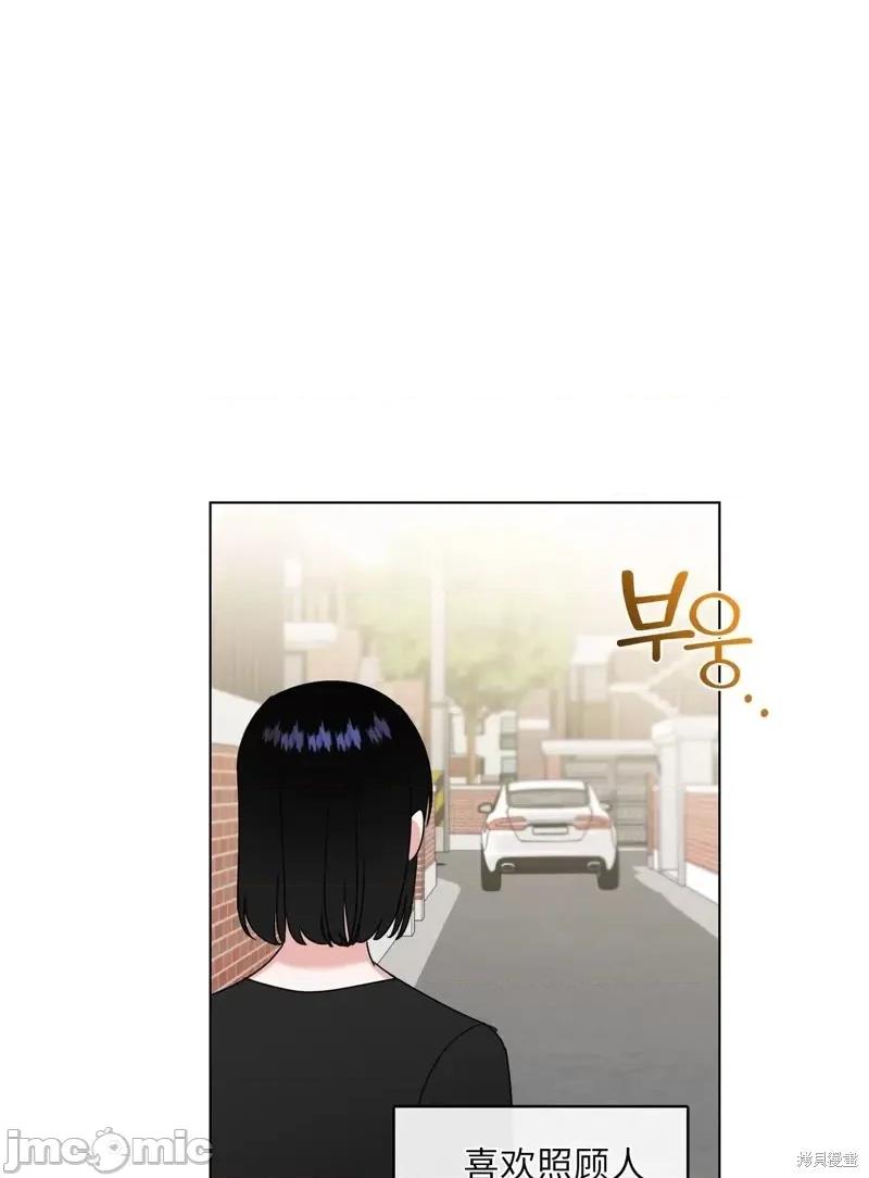 奔向月亮 奔向月亮第12话.zip 第29页