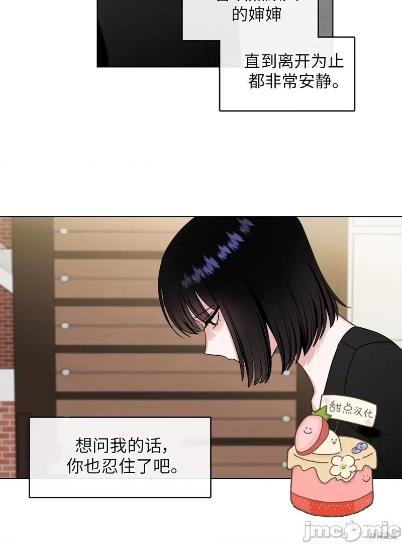 奔向月亮 奔向月亮第12话.zip 第30页