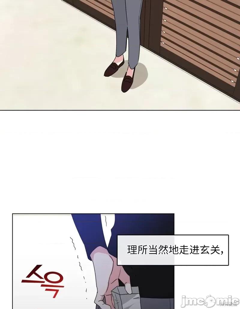 奔向月亮 奔向月亮第12话.zip 第32页