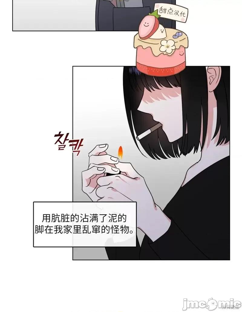 奔向月亮 奔向月亮第12话.zip 第33页