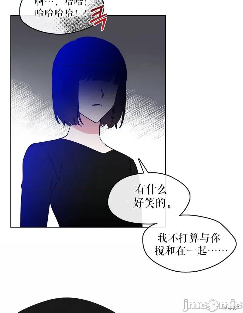 奔向月亮 奔向月亮第12话.zip 第38页
