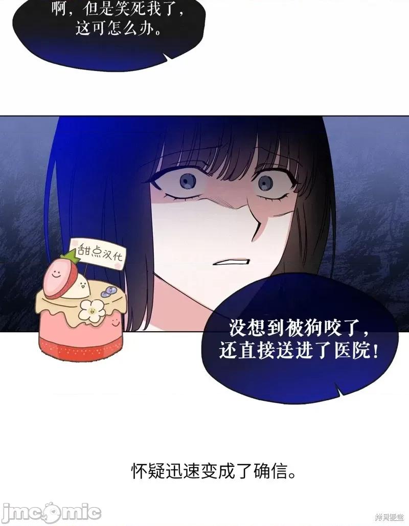 奔向月亮 奔向月亮第12话.zip 第39页