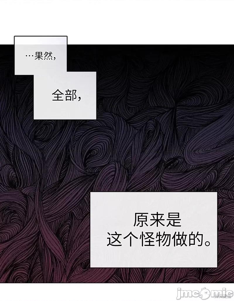 奔向月亮 奔向月亮第12话.zip 第40页