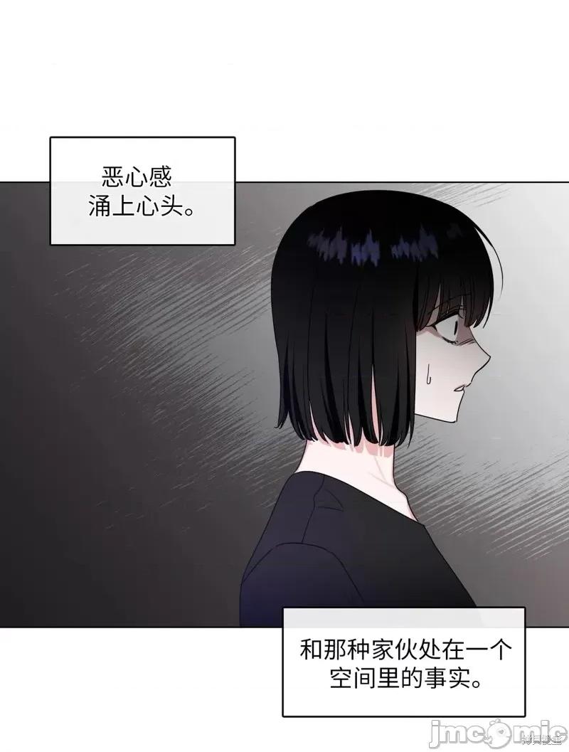 奔向月亮 奔向月亮第12话.zip 第41页