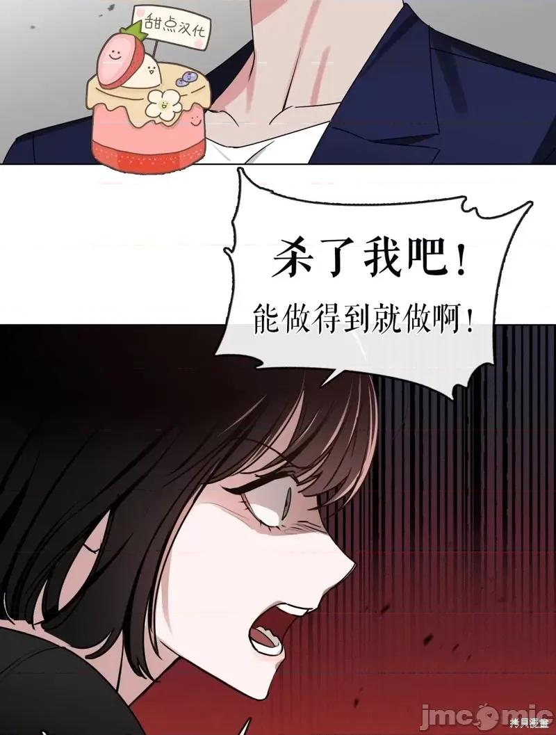奔向月亮 奔向月亮第12话.zip 第47页