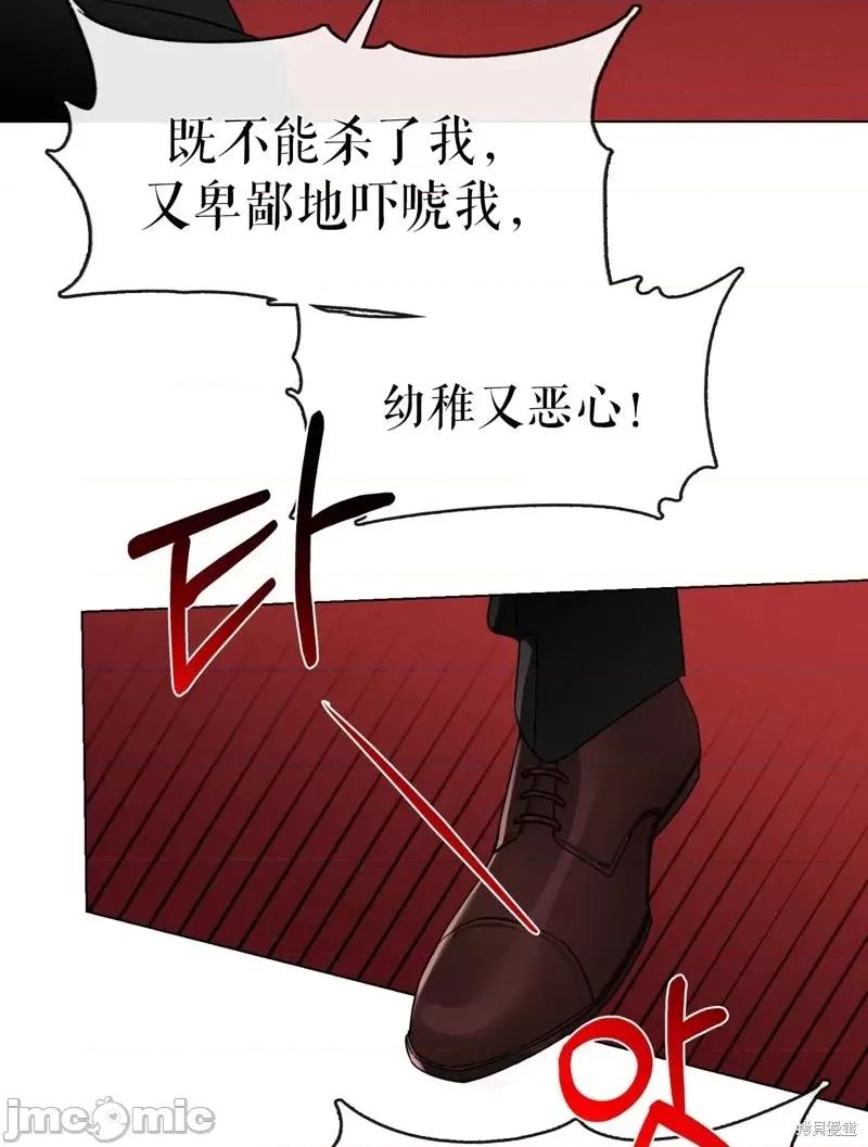 奔向月亮 奔向月亮第12话.zip 第48页