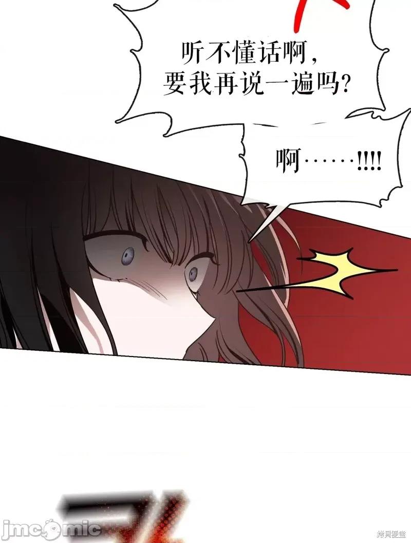 奔向月亮 奔向月亮第12话.zip 第49页