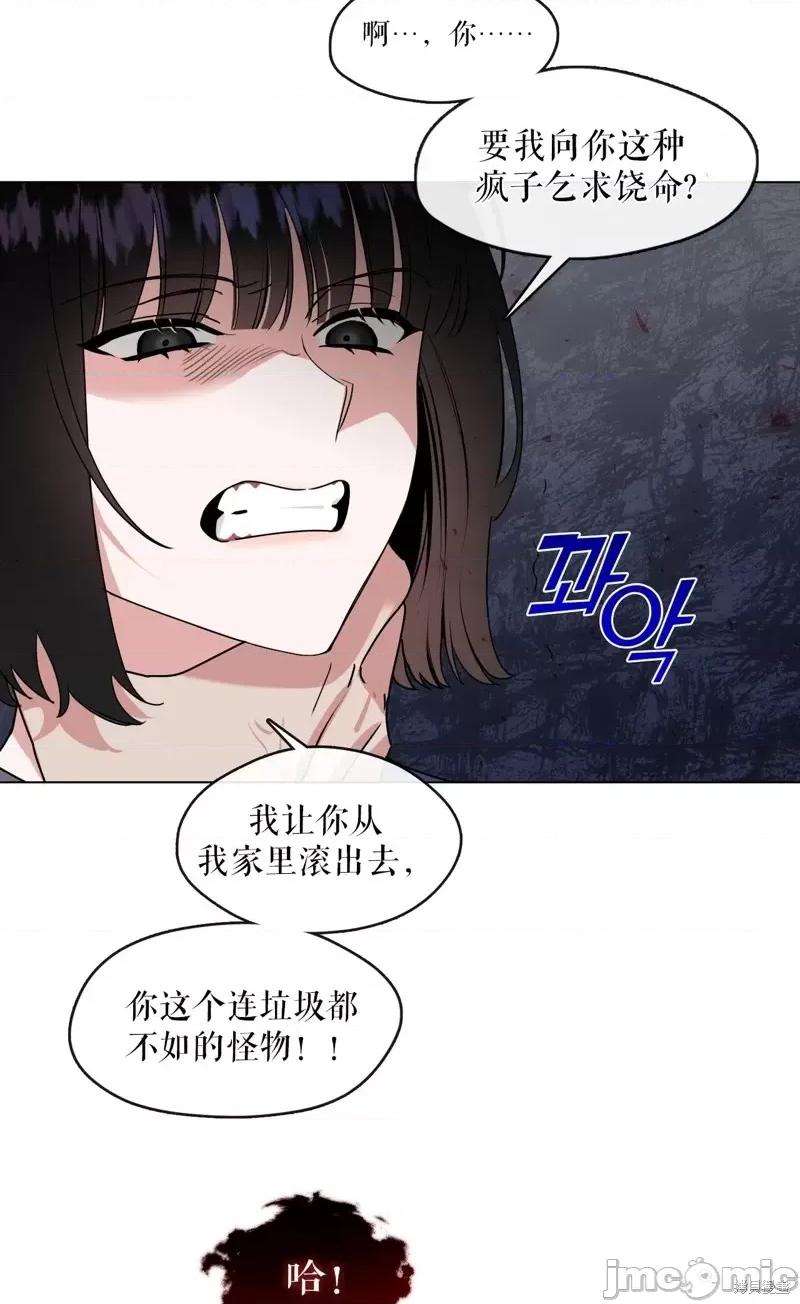 奔向月亮 奔向月亮第12话.zip 第52页