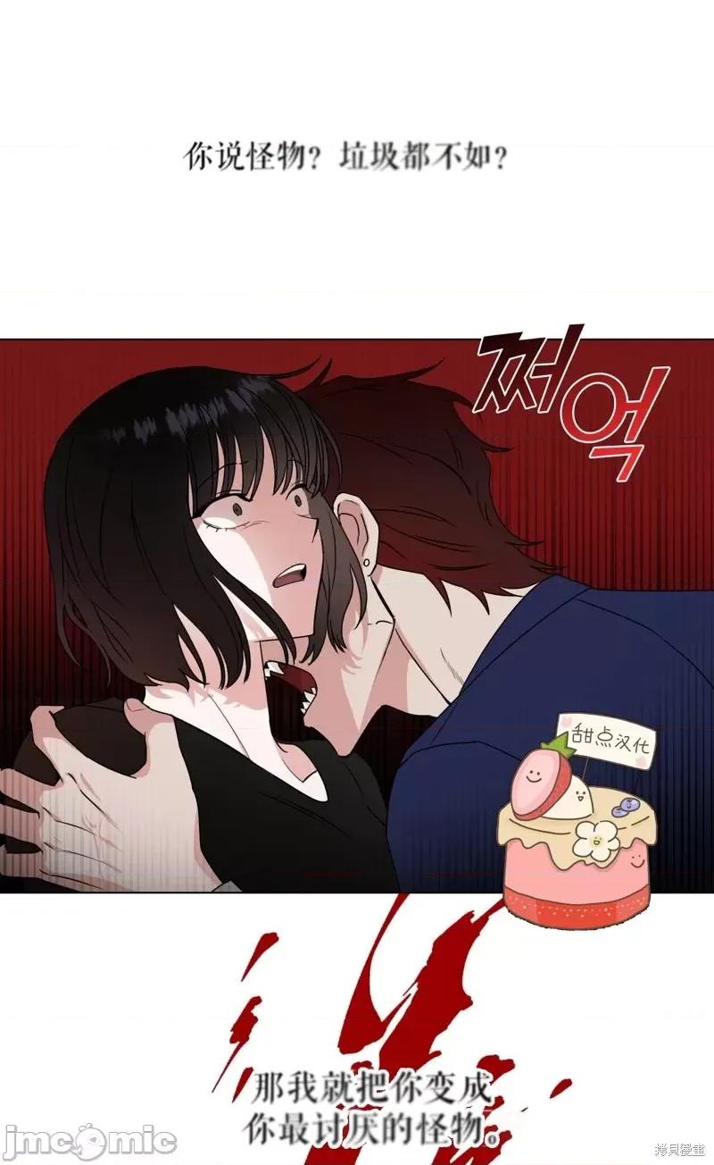 奔向月亮 奔向月亮第12话.zip 第54页