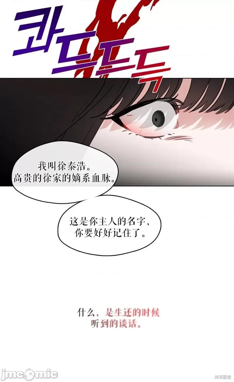 奔向月亮 奔向月亮第12话.zip 第55页