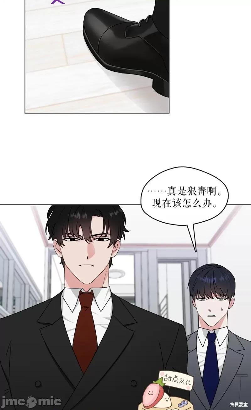 奔向月亮 奔向月亮第12话.zip 第58页