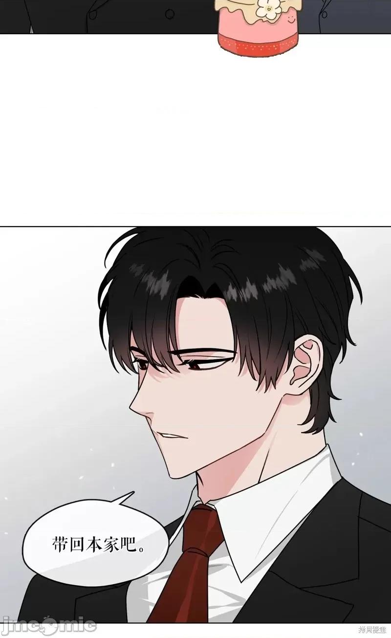 奔向月亮 奔向月亮第12话.zip 第59页