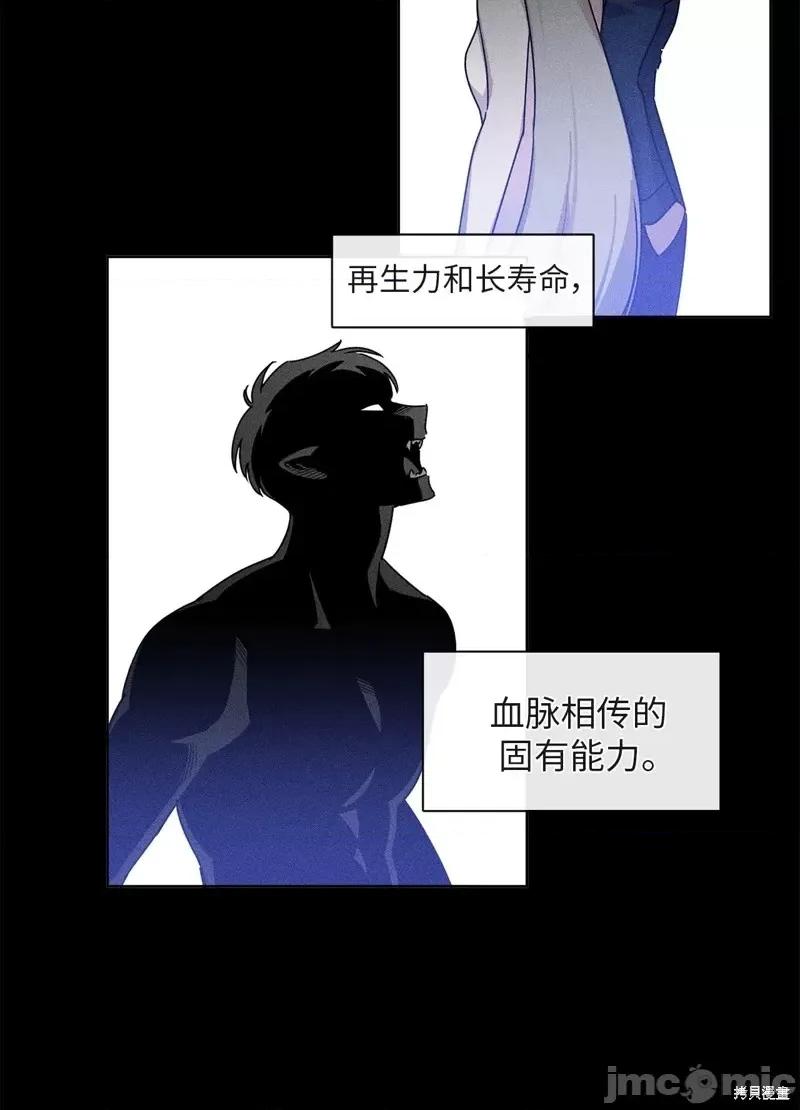 奔向月亮 奔向月亮第13话.zip 第2页