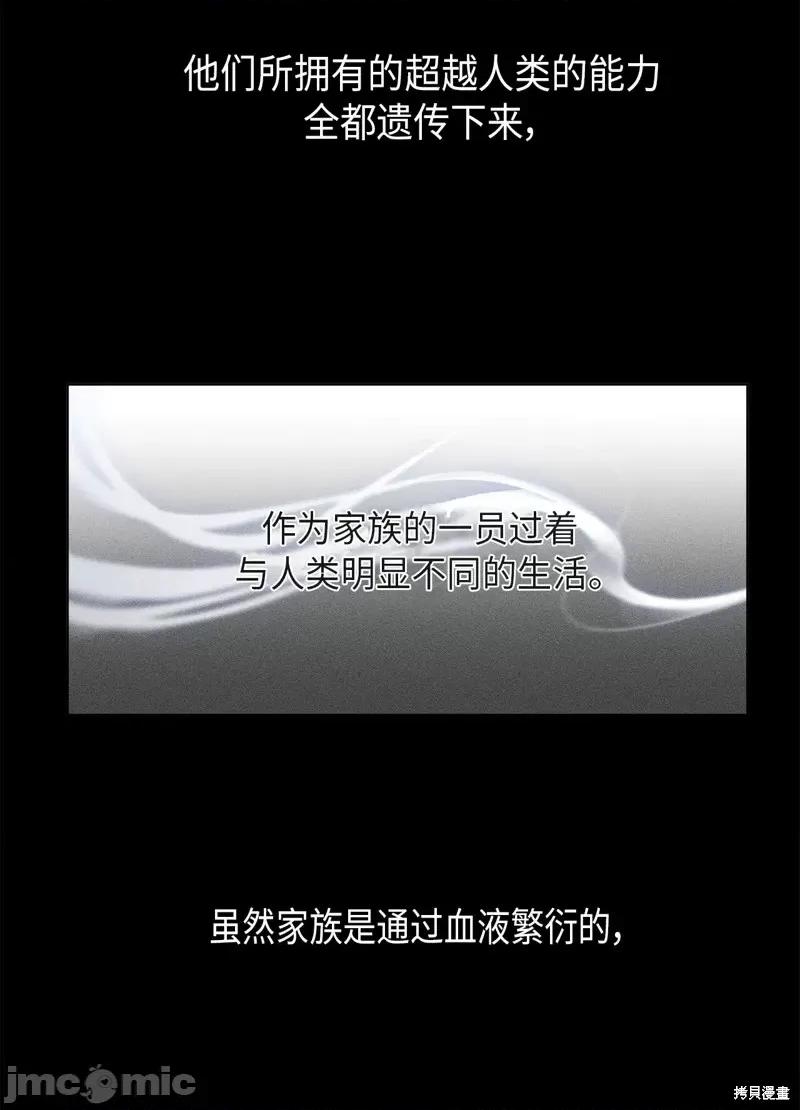 奔向月亮 奔向月亮第13话.zip 第3页