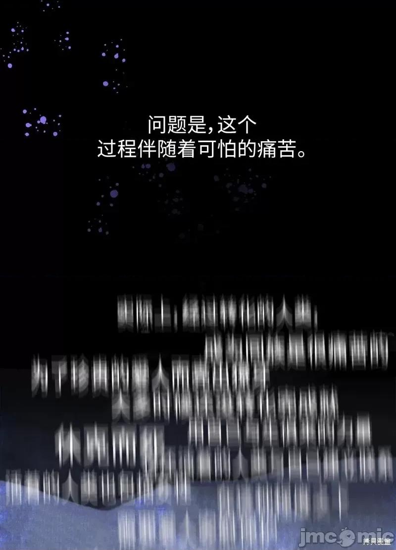 奔向月亮 奔向月亮第13话.zip 第6页