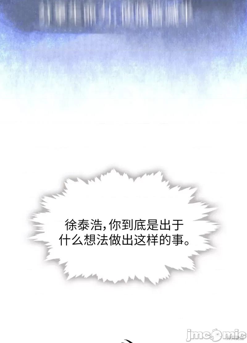 奔向月亮 奔向月亮第13话.zip 第7页