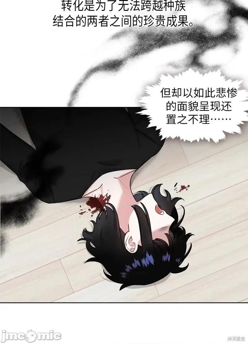 奔向月亮 奔向月亮第13话.zip 第9页