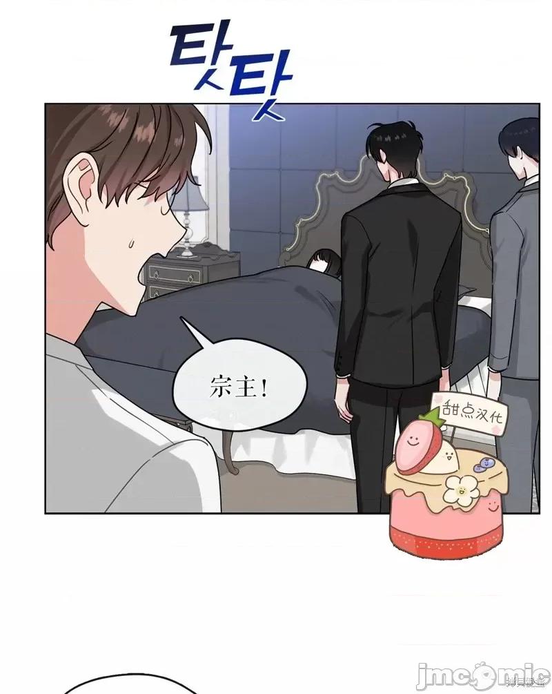 奔向月亮 奔向月亮第13话.zip 第13页