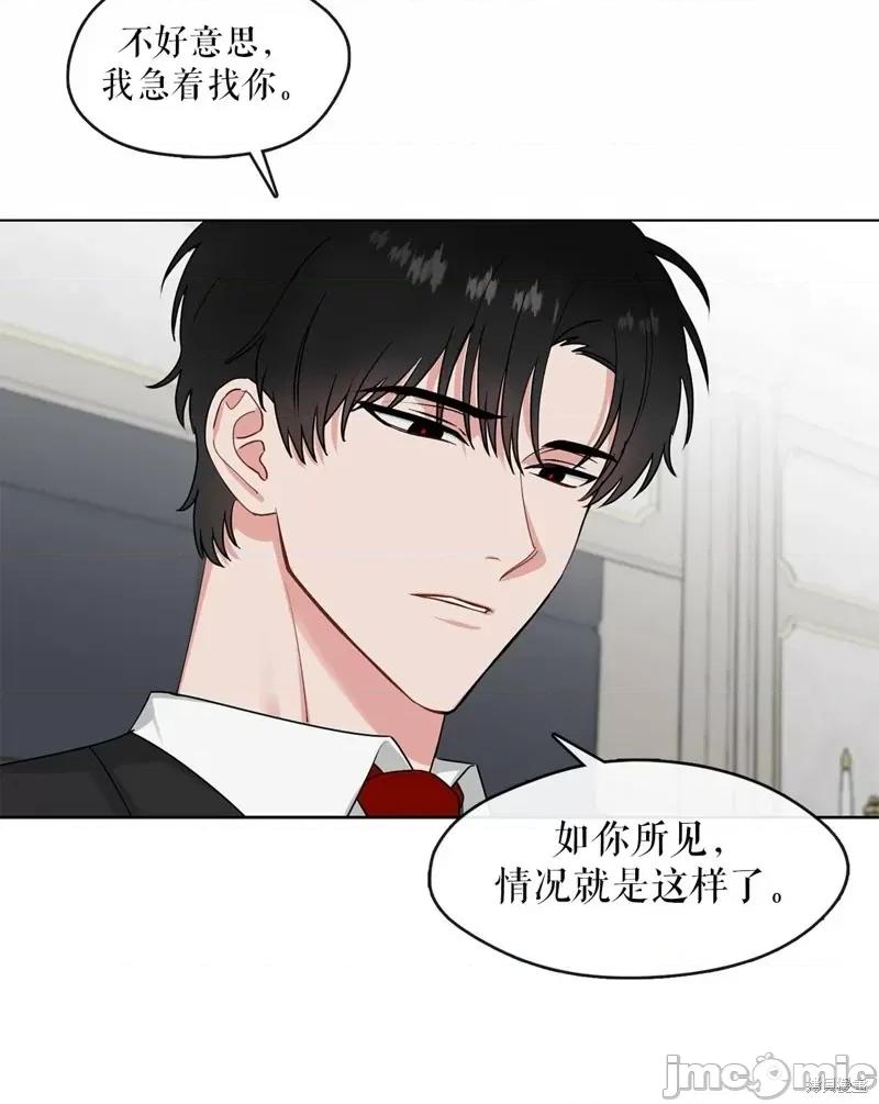 奔向月亮 奔向月亮第13话.zip 第14页