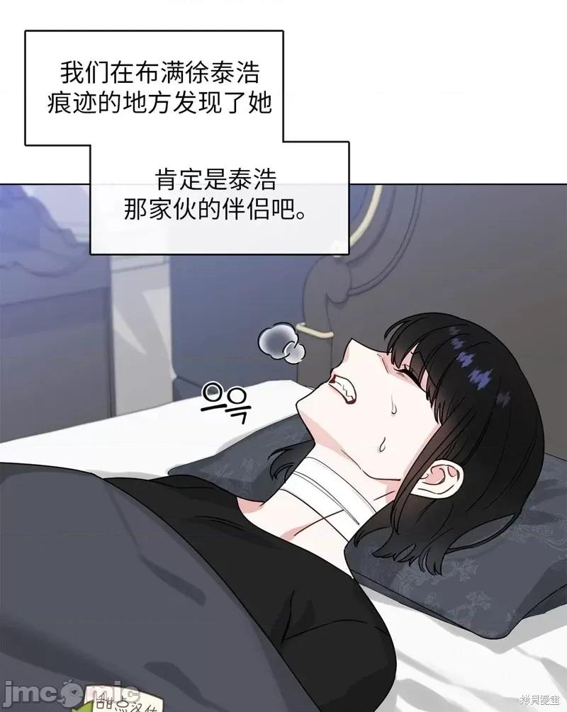 奔向月亮 奔向月亮第13话.zip 第15页
