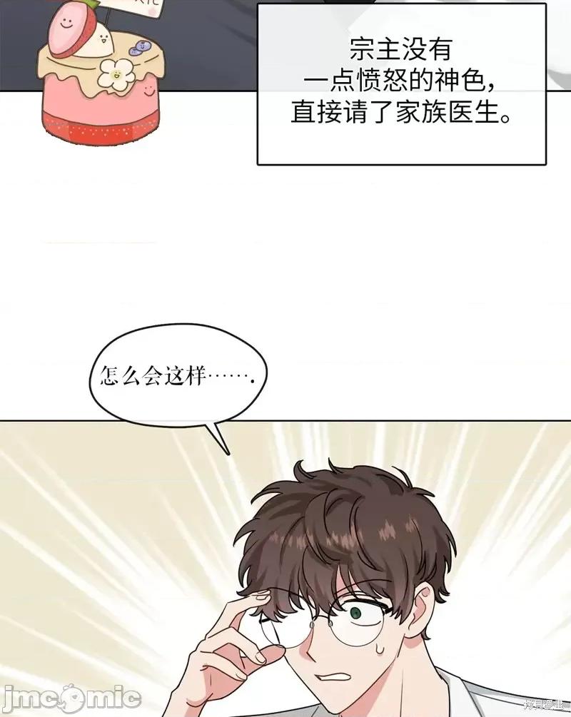 奔向月亮 奔向月亮第13话.zip 第16页