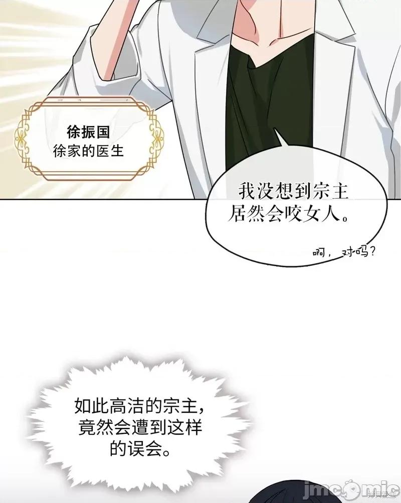 奔向月亮 奔向月亮第13话.zip 第17页