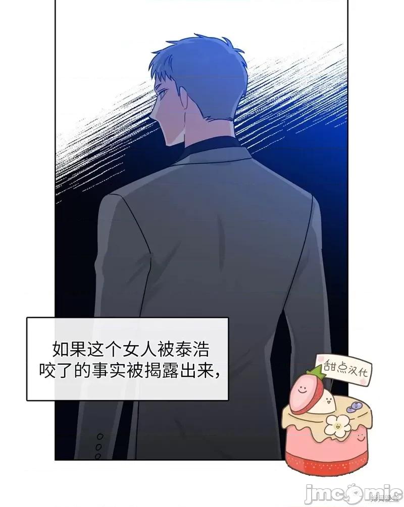 奔向月亮 奔向月亮第13话.zip 第19页