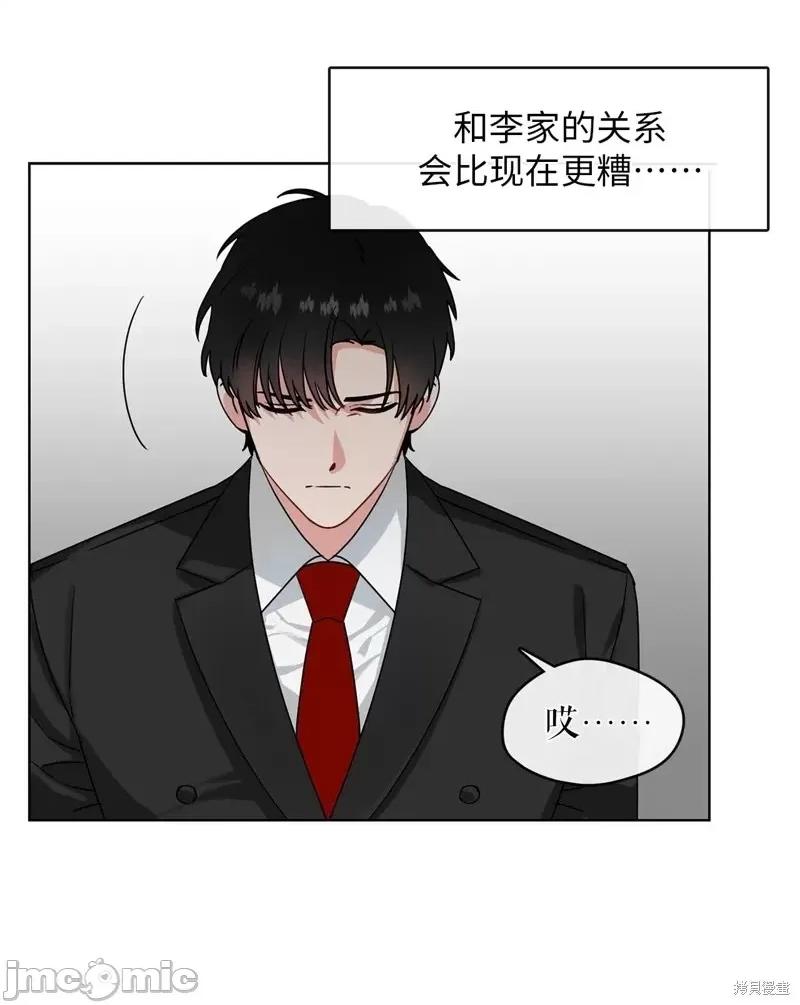 奔向月亮 奔向月亮第13话.zip 第20页