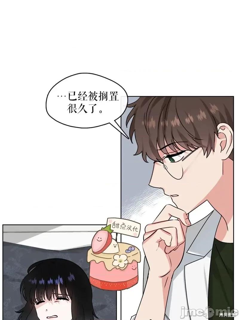 奔向月亮 奔向月亮第13话.zip 第21页